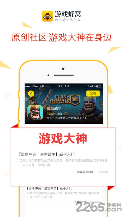 brawlhalla手游下载