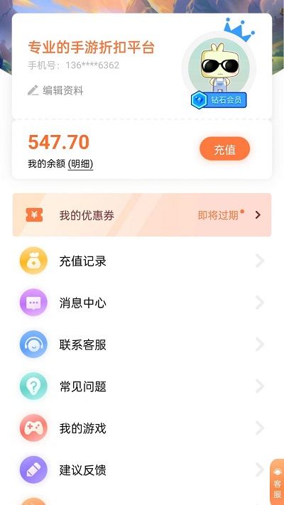 迪士尼巫师竞技场下载游戏