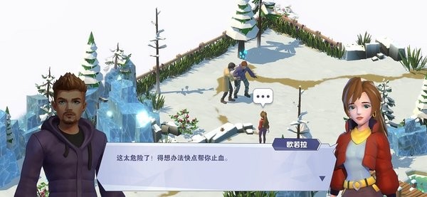 steamlink安卓下载截图2