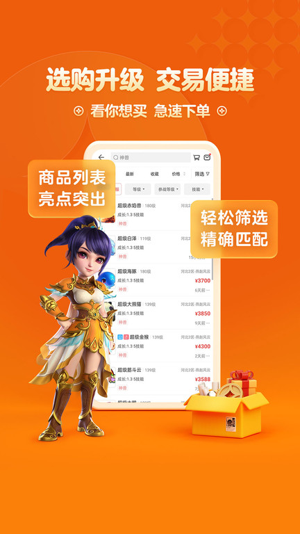 brawlhalla手游下载截图1